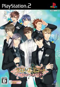  Last Escort: Kurochou Special Night (2006). Нажмите, чтобы увеличить.