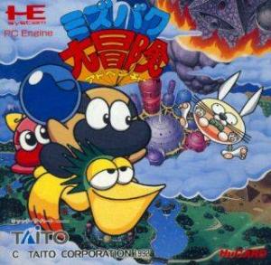  Liquid Kids (1992). Нажмите, чтобы увеличить.