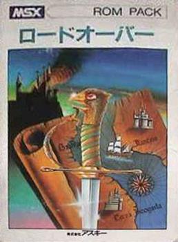  Lord Over (1984). Нажмите, чтобы увеличить.