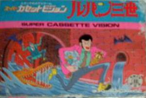  Lupin III (1984). Нажмите, чтобы увеличить.