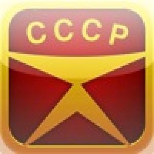  Made in USSR / Wolf & Eggs (2010). Нажмите, чтобы увеличить.