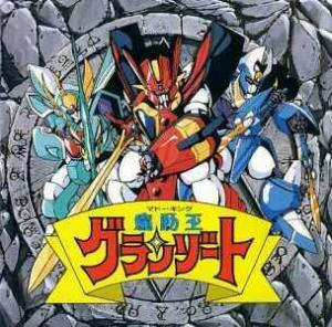  Madouou Granzort (1990). Нажмите, чтобы увеличить.