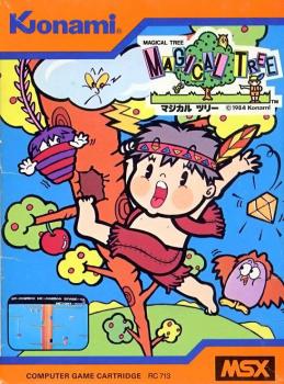  Magical Tree (1985). Нажмите, чтобы увеличить.