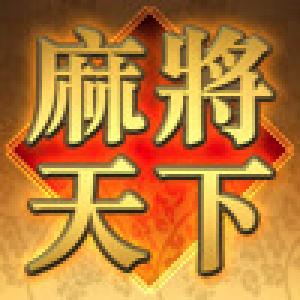  Mahjong World (2009). Нажмите, чтобы увеличить.