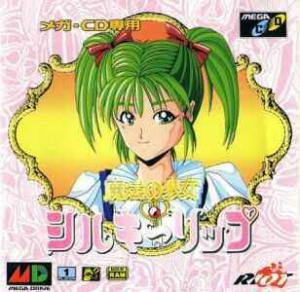 Mahou no Shoujo: Silky Lip (1992). Нажмите, чтобы увеличить.