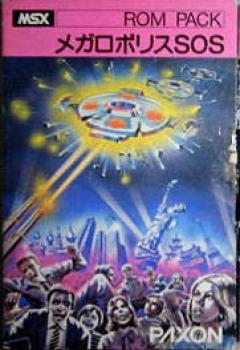  Megalopolis SOS (1983). Нажмите, чтобы увеличить.