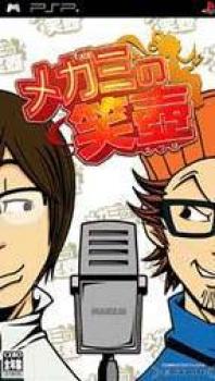  Megami no Etsubo (2006). Нажмите, чтобы увеличить.