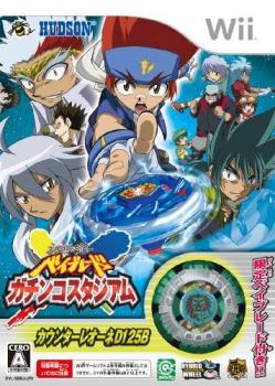  Metal Fight Beyblade: Gachinko Stadium (2009). Нажмите, чтобы увеличить.