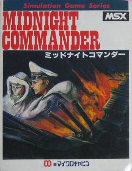  Midnight Commander (1983). Нажмите, чтобы увеличить.