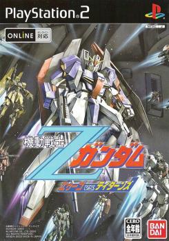  Mobile Suit Gundam Z: AEUG vs. Titans (2003). Нажмите, чтобы увеличить.