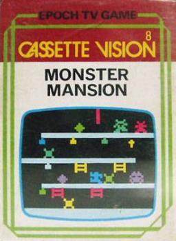  Monster Mansion (1982). Нажмите, чтобы увеличить.