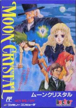  Moon Crystal (1992). Нажмите, чтобы увеличить.