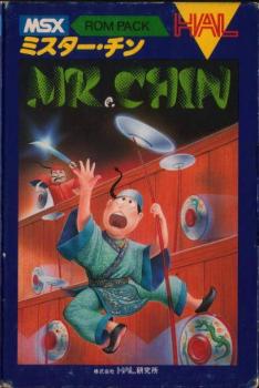 Mr.Chin (1984). Нажмите, чтобы увеличить.