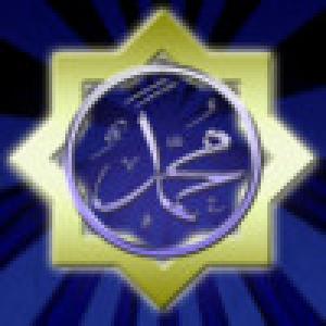  Muslim Book Pack (2009). Нажмите, чтобы увеличить.