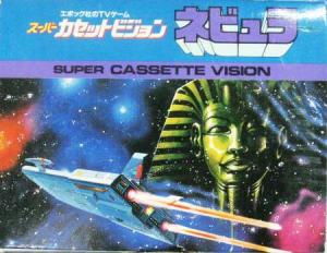  Nebula (1984). Нажмите, чтобы увеличить.