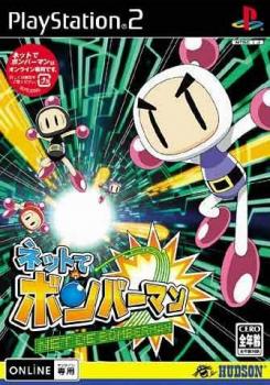  Net de Bomberman (2004). Нажмите, чтобы увеличить.