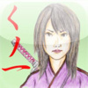  Ninja Girl (2009). Нажмите, чтобы увеличить.