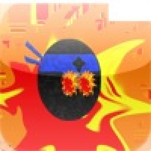  NinjaBall (2010). Нажмите, чтобы увеличить.