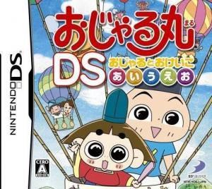  Ojaru-Maru DS: Ojaru to Okeiko Aiueo (2007). Нажмите, чтобы увеличить.