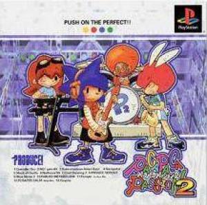  Pacapaca Passion 2 (2000). Нажмите, чтобы увеличить.