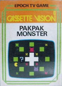  PakPak Monster (1982). Нажмите, чтобы увеличить.