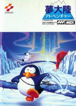  Penguin Adventure (1986). Нажмите, чтобы увеличить.