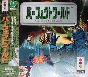  Perfect World (1995). Нажмите, чтобы увеличить.