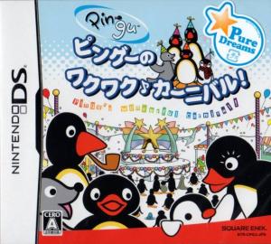 Pingu no Waku Waku Carnival! (2008). Нажмите, чтобы увеличить.