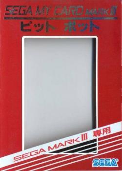  Pit Pot (1985). Нажмите, чтобы увеличить.