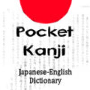  Pocket Kanji (2009). Нажмите, чтобы увеличить.