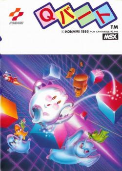  Q*bert (1986). Нажмите, чтобы увеличить.