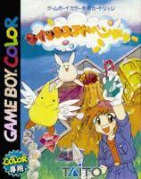  Qix Adventure (1999). Нажмите, чтобы увеличить.