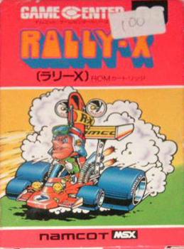  Rally X (1984). Нажмите, чтобы увеличить.