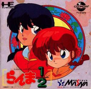 Ranma 1/2 (1990). Нажмите, чтобы увеличить.