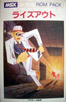  Rise Out (1984). Нажмите, чтобы увеличить.