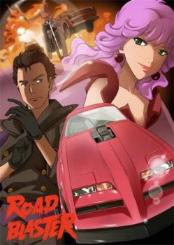  Road Blaster (2009). Нажмите, чтобы увеличить.