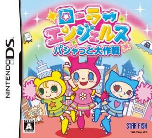  Roller Angels: Pasha to Daisakusen (2010). Нажмите, чтобы увеличить.