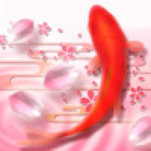  Sakura Goldfishing (2010). Нажмите, чтобы увеличить.