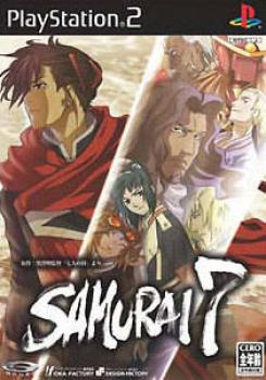  Samurai 7 (2006). Нажмите, чтобы увеличить.