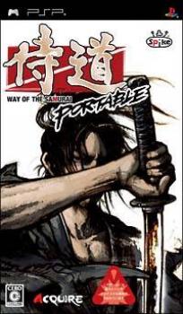  Samurai Dou Portable (2008). Нажмите, чтобы увеличить.