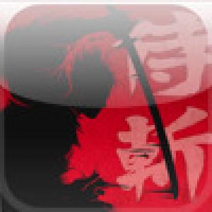  Samurai Slash (2009). Нажмите, чтобы увеличить.