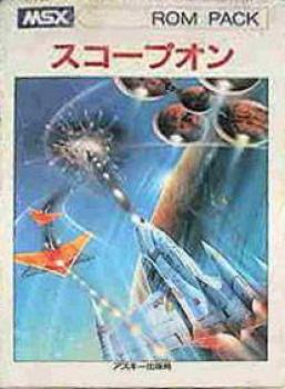  Scope on (1984). Нажмите, чтобы увеличить.