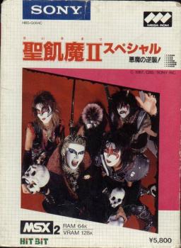  Seikima II Special (1987). Нажмите, чтобы увеличить.