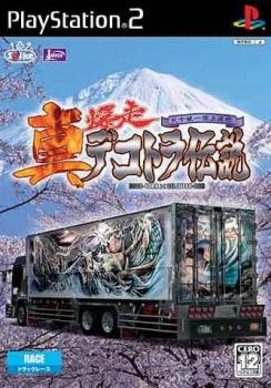  Shin Bakusou Dekotora Densetsu (2005). Нажмите, чтобы увеличить.