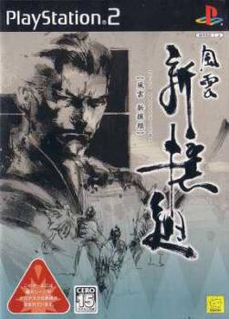  Shinsengumi (2004). Нажмите, чтобы увеличить.