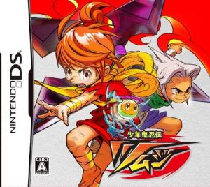  Shonen Kininden Tsumuji (2010). Нажмите, чтобы увеличить.