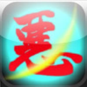  Slash Evil (2009). Нажмите, чтобы увеличить.