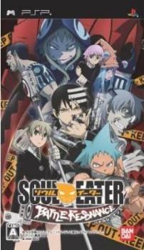  Soul Eater: Battle Resonance (2009). Нажмите, чтобы увеличить.