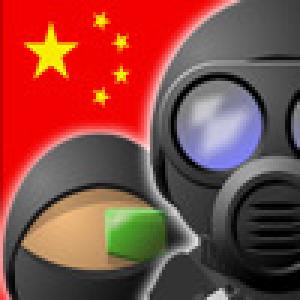  Star Blaster China (2010). Нажмите, чтобы увеличить.