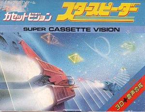  Star Speeder (1985). Нажмите, чтобы увеличить.